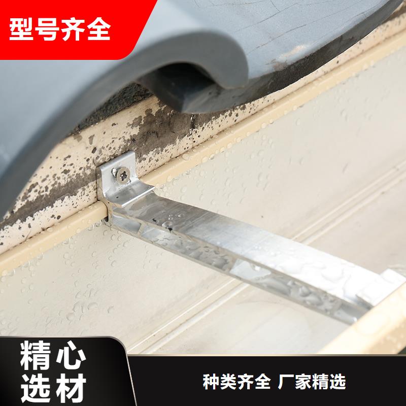 成品天沟-【天沟】实体诚信厂家真材实料