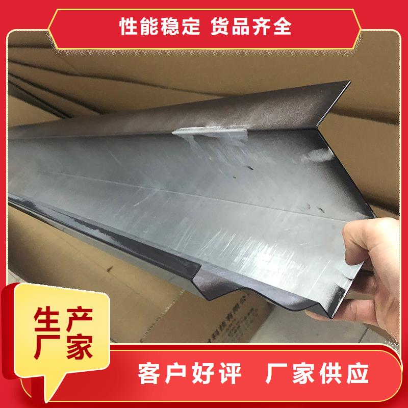 成品天沟镀锌铝水管厂家批发商