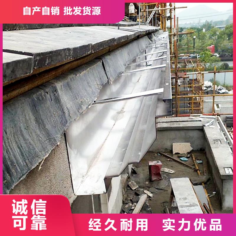 成品天沟斜面屋瓦底排水可零售可批发本地公司