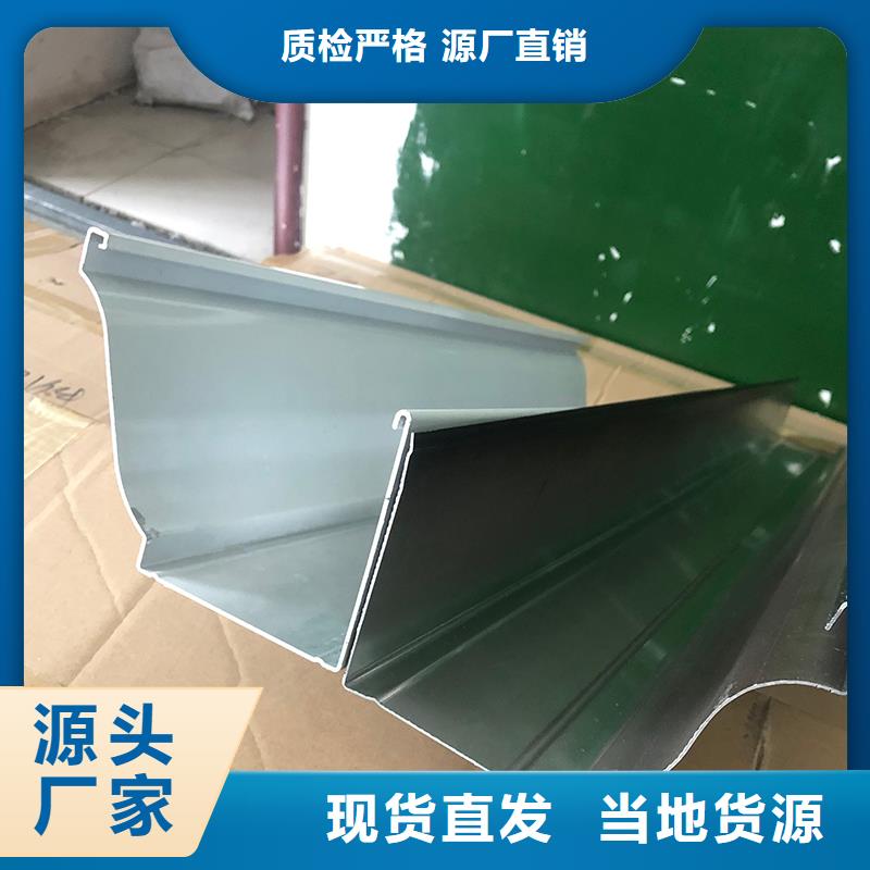 成品天沟【房屋排水系统】产地货源当地厂家