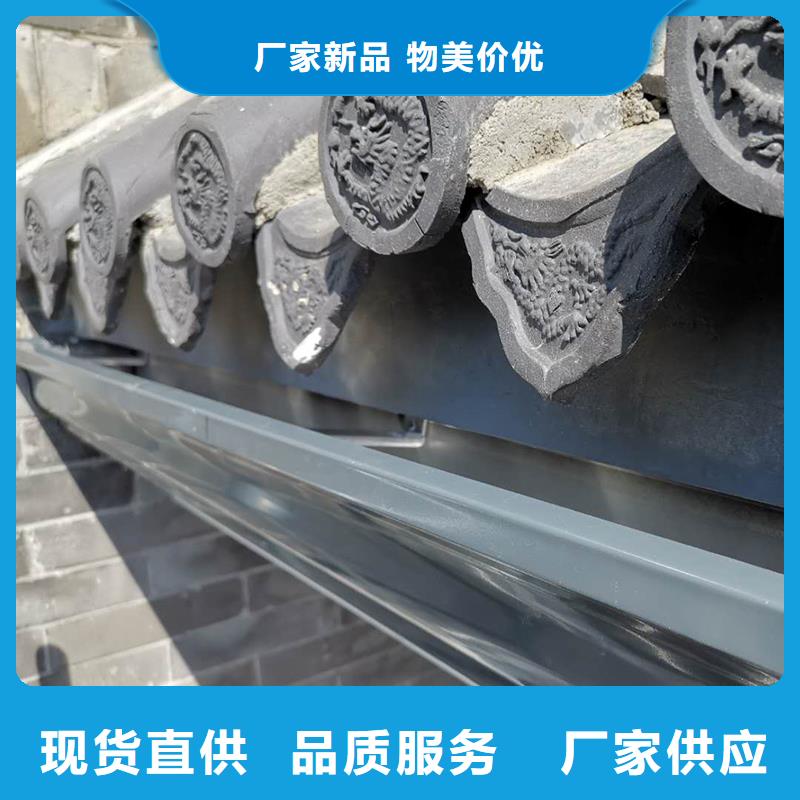 成品天沟_房屋雨水排水管优选好材铸造好品质同城公司