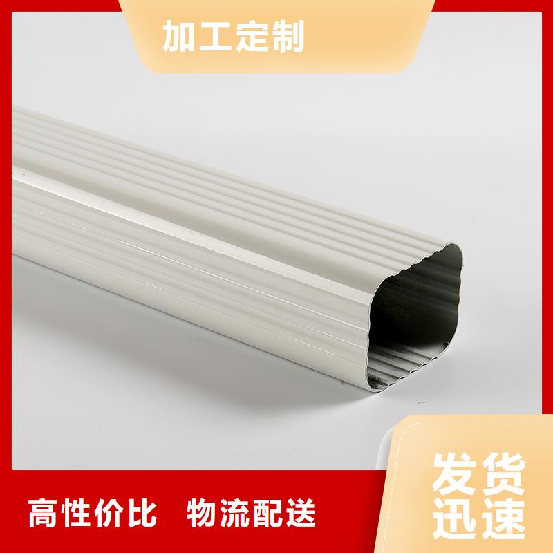 【成品天沟】彩铝雨水槽优良材质快捷物流