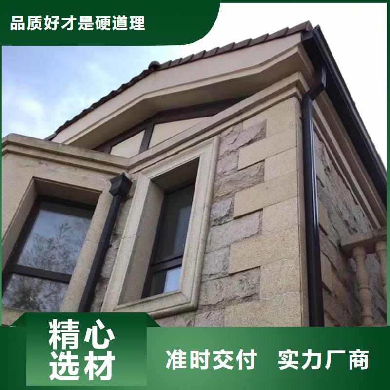 成品天沟诚信商家现货批发