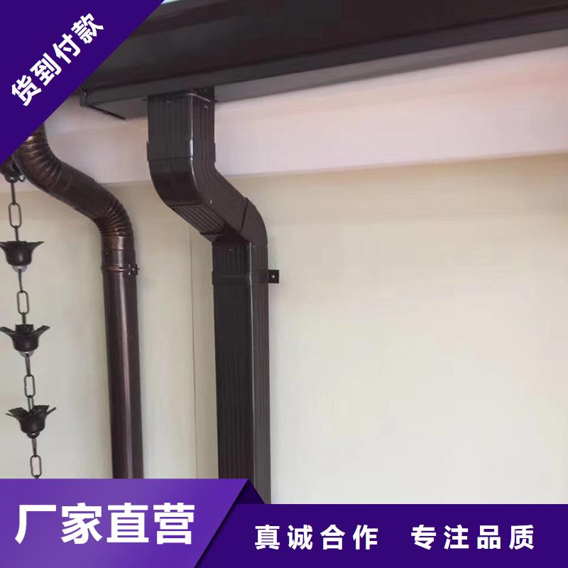 【成品天沟】铝合金方形雨水管材质实在质检合格出厂
