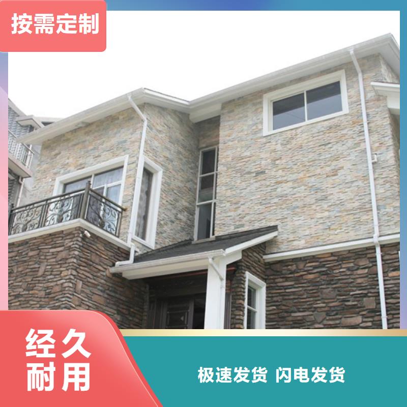 【成品天沟】彩铝天沟本地配送源头厂家