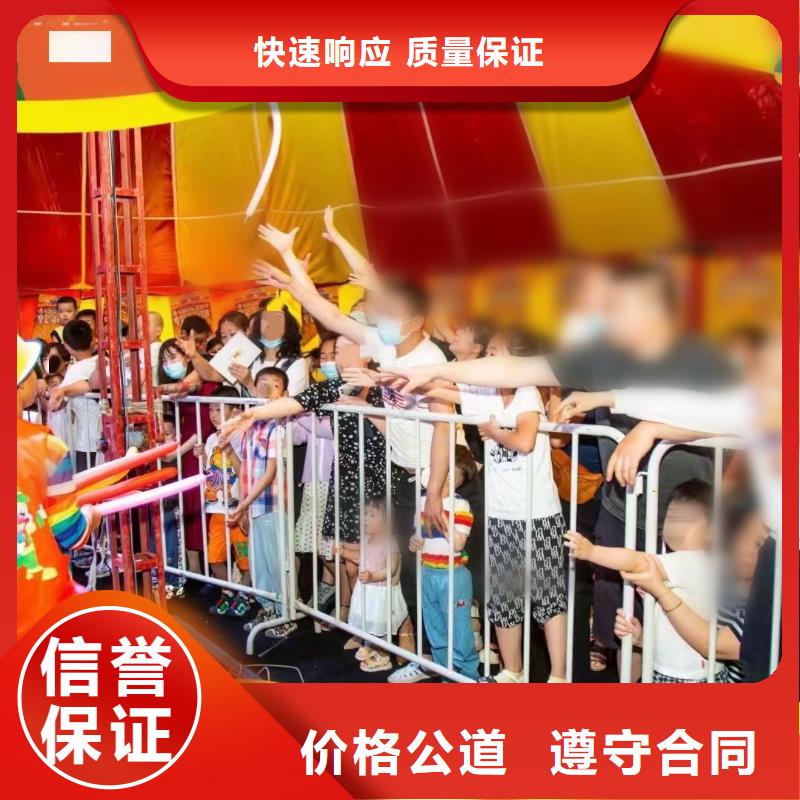 马戏团/羊驼,马戏团表演诚信经营解决方案