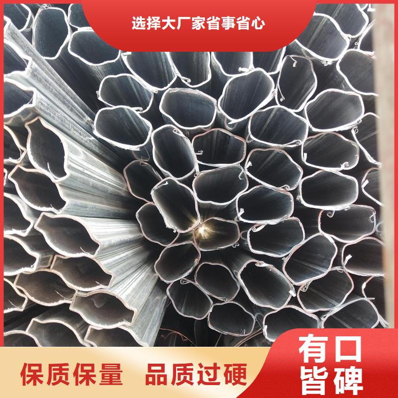 【异型管】异型钢管服务至上当地品牌