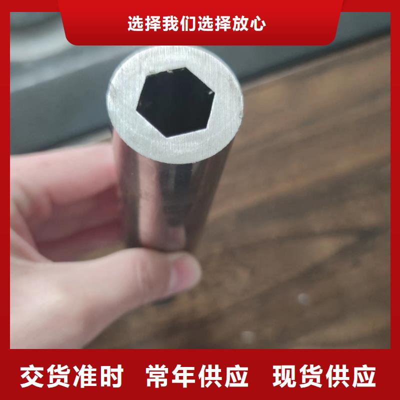 ​异型管【异型管】品质好才是硬道理同行低价