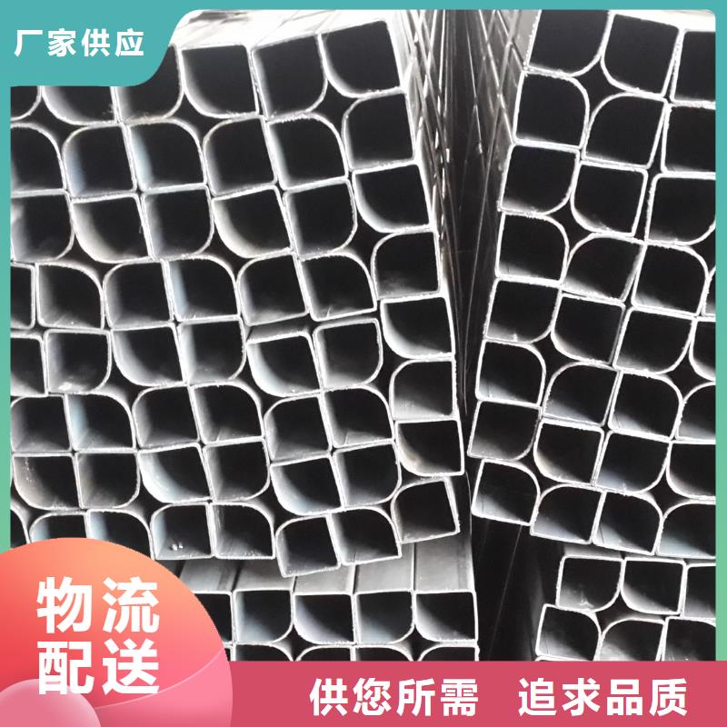 异型管【马蹄管】全新升级品质保障精选优质材料