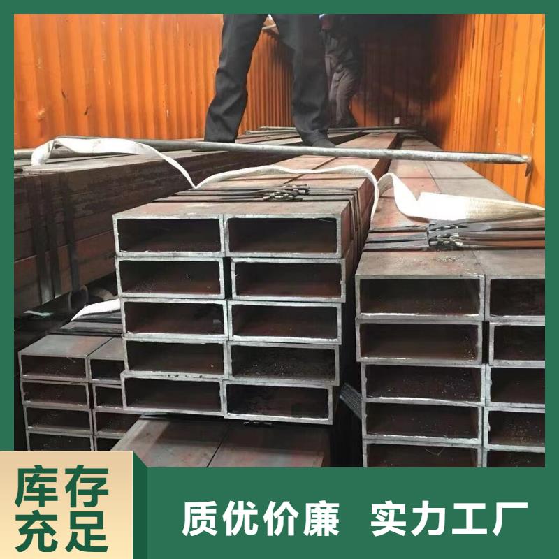无缝方管专业生产厂家当地服务商
