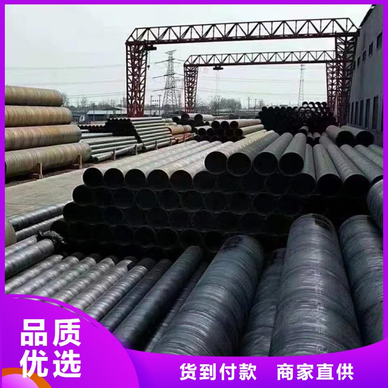 【螺旋管】热镀锌钢管4寸好产品有口碑价格实在
