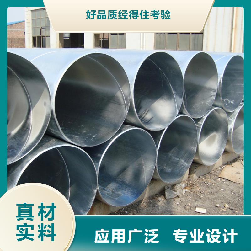 螺旋管热浸镀锌方通质量检测本地制造商