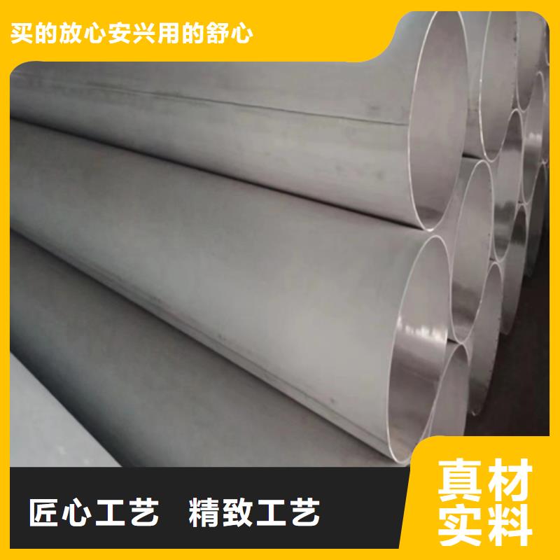 不锈钢焊管【除渣机配件】主推产品精益求精