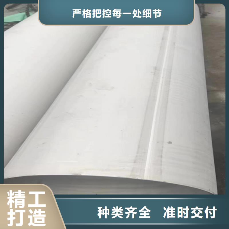 不锈钢焊管大厂生产品质海量现货直销