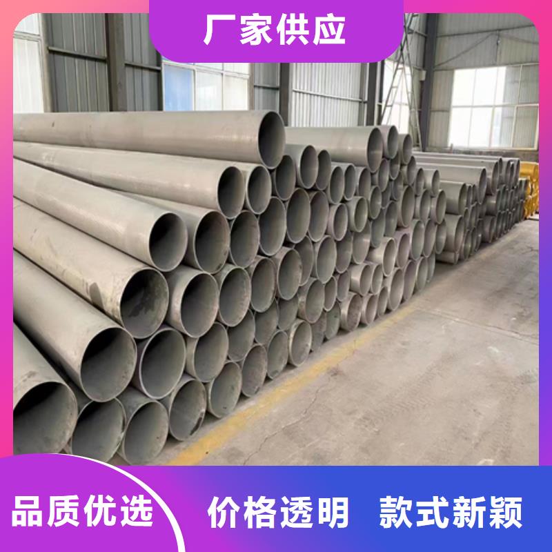 不锈钢焊管_除渣机配件厂家采购设计制造销售服务一体