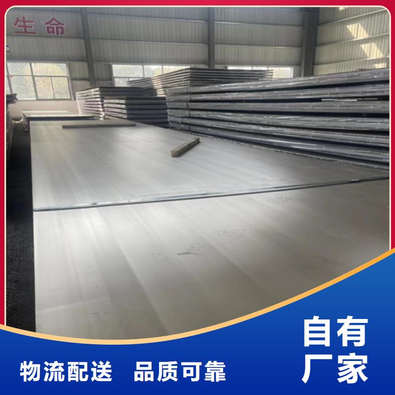 不锈钢复合板-201不锈钢焊管好品质选我们多年厂家可靠