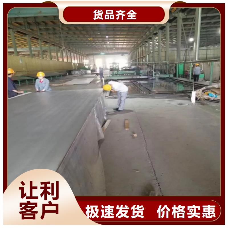 5+3不锈钢复合板碳钢+不锈钢专业生产品质保证