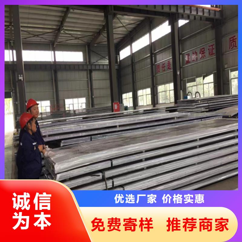 不锈钢复合板304不锈钢复合板的简单介绍品牌专营