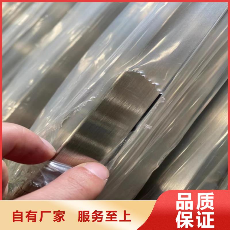 不锈钢方管304不锈钢焊管满足您多种采购需求用心经营