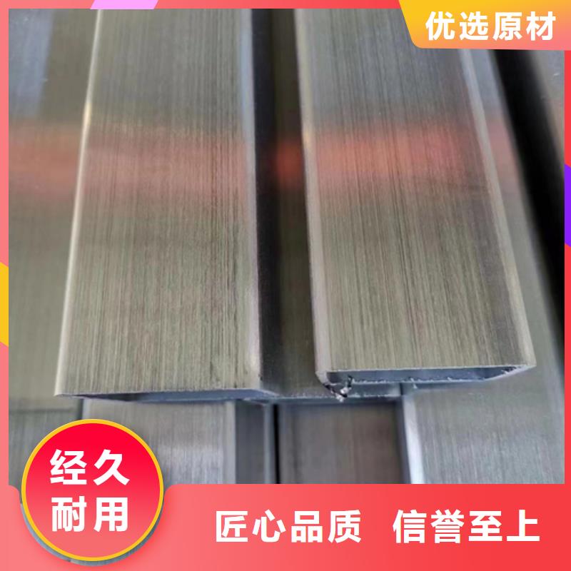 不锈钢方管【不锈钢装饰管】规格齐全实力厂家本地供应商