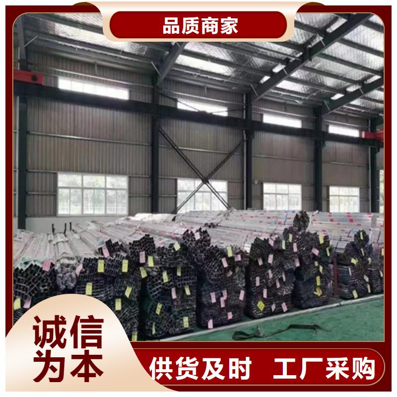 【不锈钢装饰管】304不锈钢复合板售后服务完善本地品牌