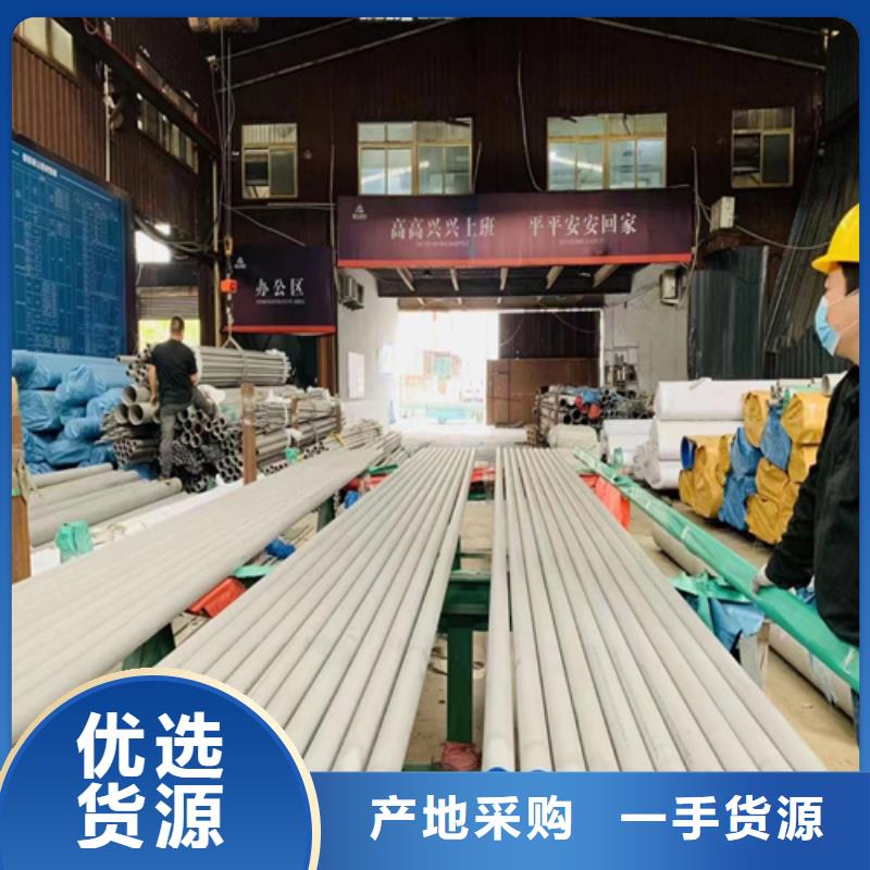 不锈钢管304不锈钢焊管种类齐全当地经销商