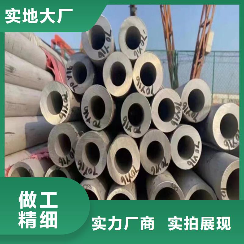 不锈钢管304不锈钢复合板精选厂家好货满足客户所需