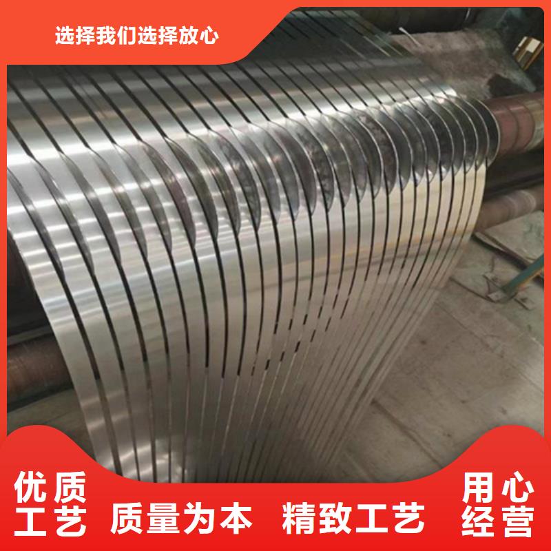 不锈钢带304不锈钢复合板品牌企业厂家直销直供