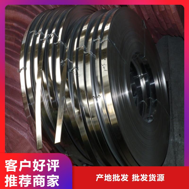 【不锈钢带】304不锈钢焊管品质无所畏惧现货交易