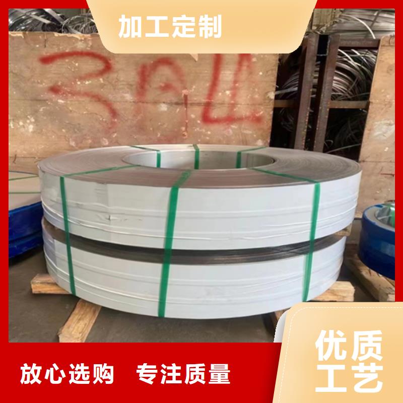 ​不锈钢带【304不锈钢复合板】敢与同行比质量制造厂家