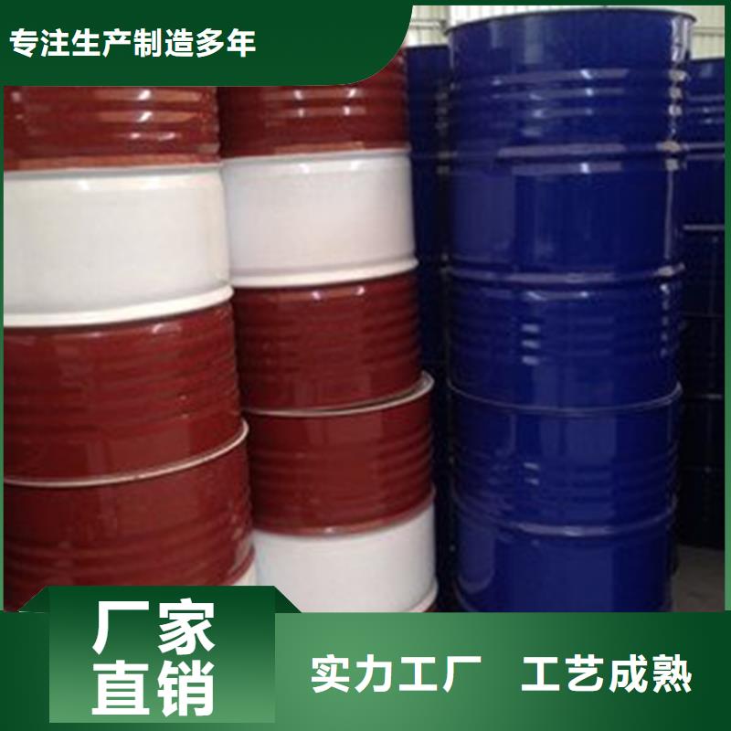 甲酸,氯化苄厂家直营畅销当地