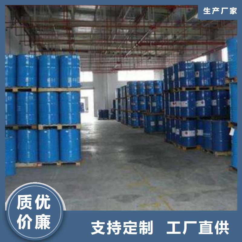 甲酸三甲基一氯硅烷厂家货品齐全本地生产厂家