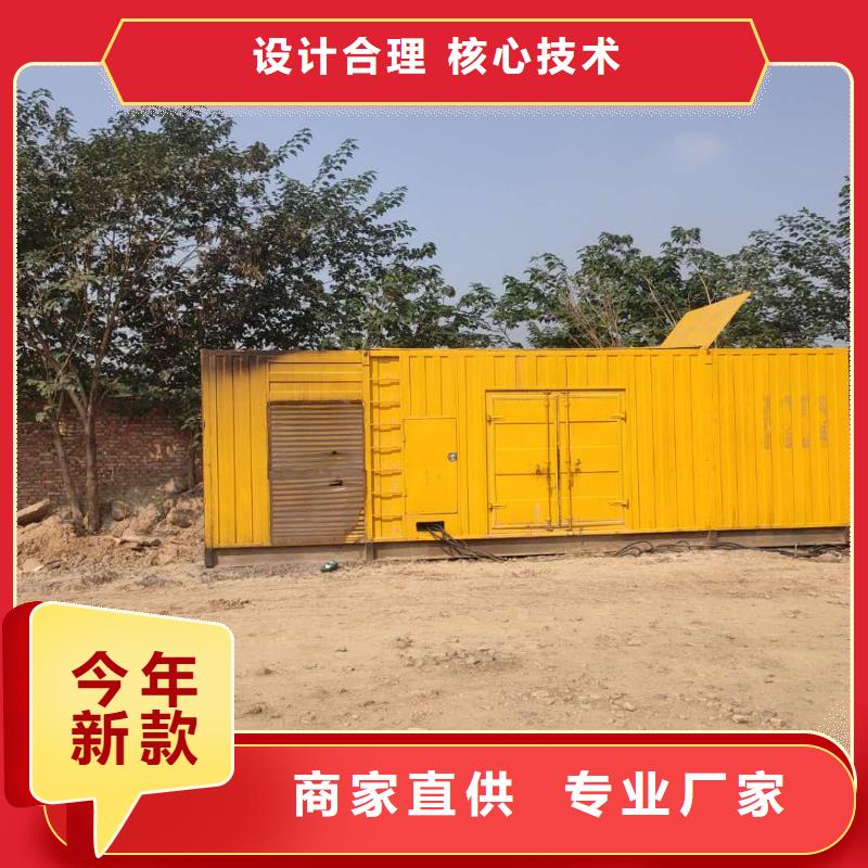 400KW发电机租赁24小时租赁厂家当地制造商