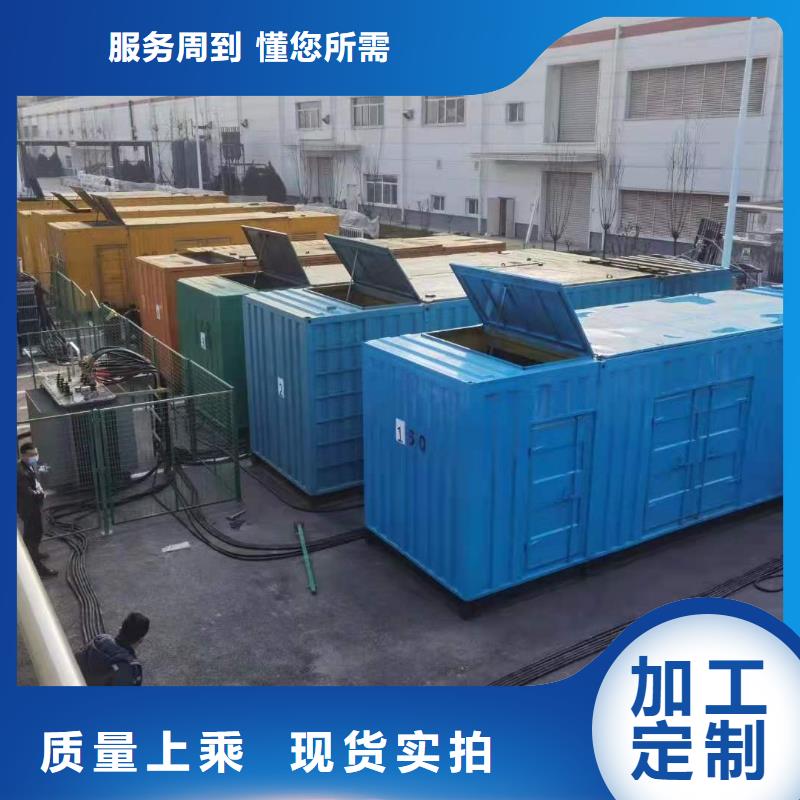 400KW发电机租赁实体大厂好品质经得住考验