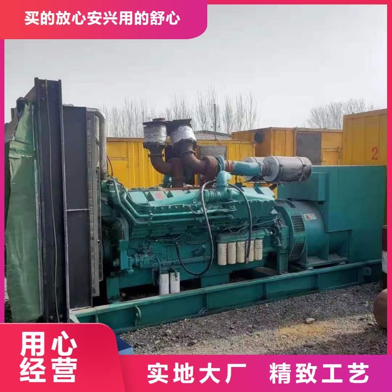 2000KW(10KV)发电机出租2000KW(10KV)发电机出租严格把关质量放心