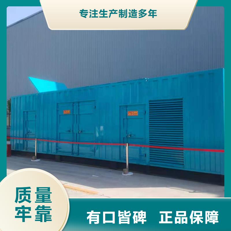 300KW发电机出租当天预定当天到场一站式采购方便省心