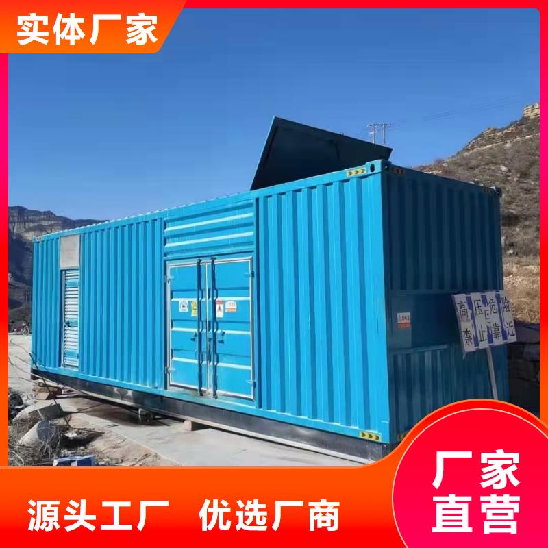 2000KW发电机出租24小时安装服务当地货源