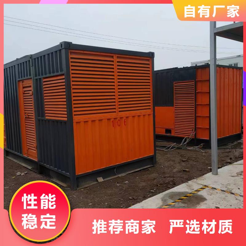 800KW静音发电机租赁当地生产厂家