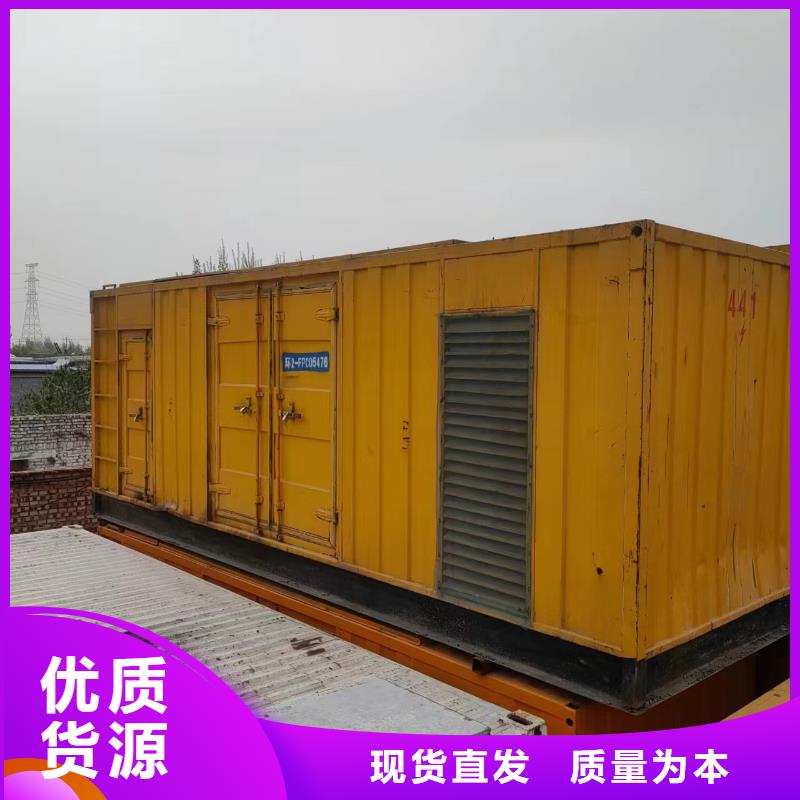 500KW发电车租赁快速到场解决用电让利客户