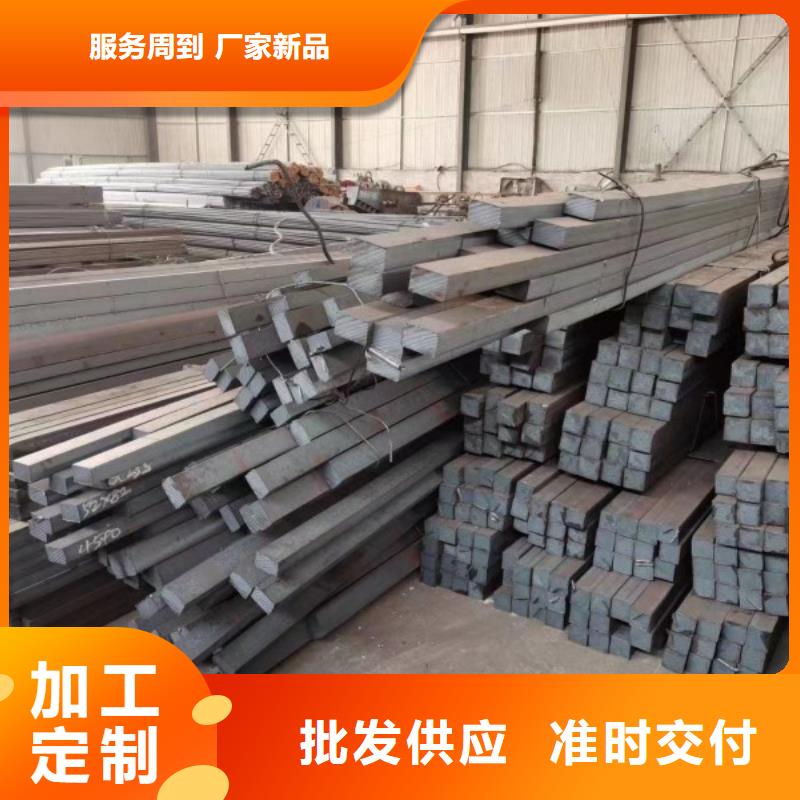 ​【冷拉方钢冷拉圆钢厂家直销大量现货】同城供应商
