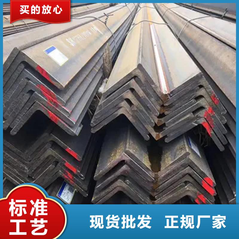 角钢扁铁条型号齐全同城公司