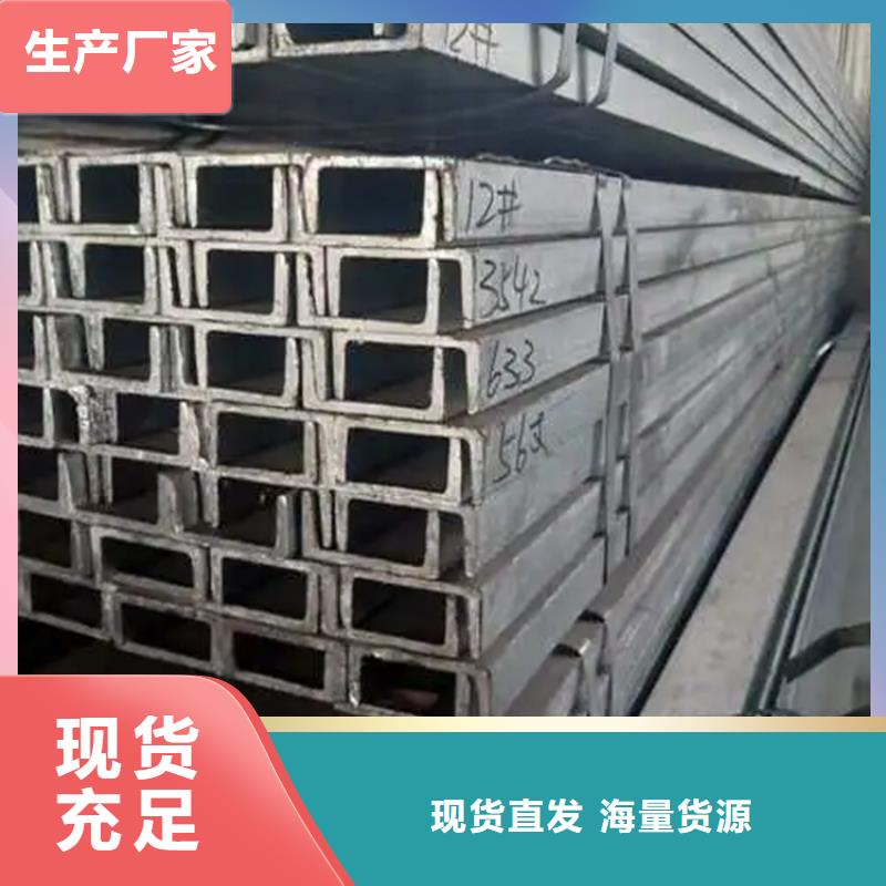 角钢扁铁条厂家品质服务诚信为本本地品牌