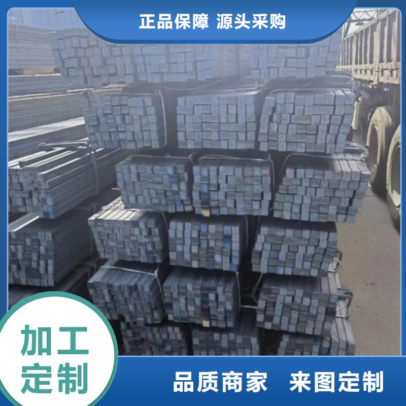 实心方钢扁铁量大更优惠货真价实