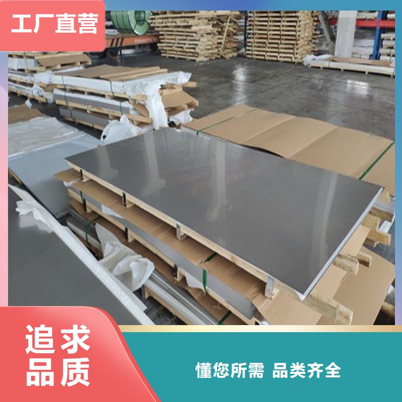【不锈钢管】冷拉钢物流配送原厂制造