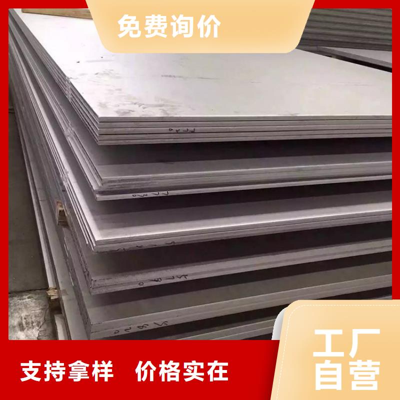 不锈钢管 冷拉扁钢研发生产销售本地区制造商