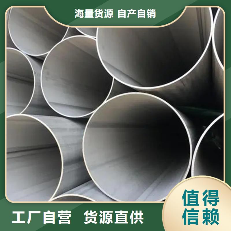 不锈钢管冷拉扁钢厂家经销商产品细节参数