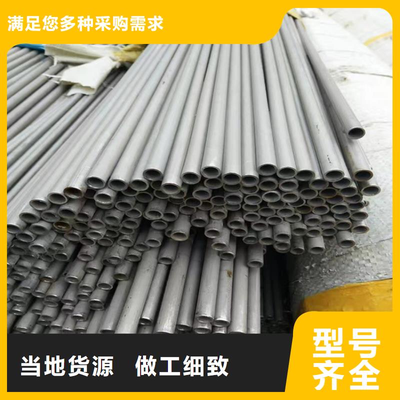 不锈钢管,冷拉方钢厂家多种优势放心选择附近生产厂家