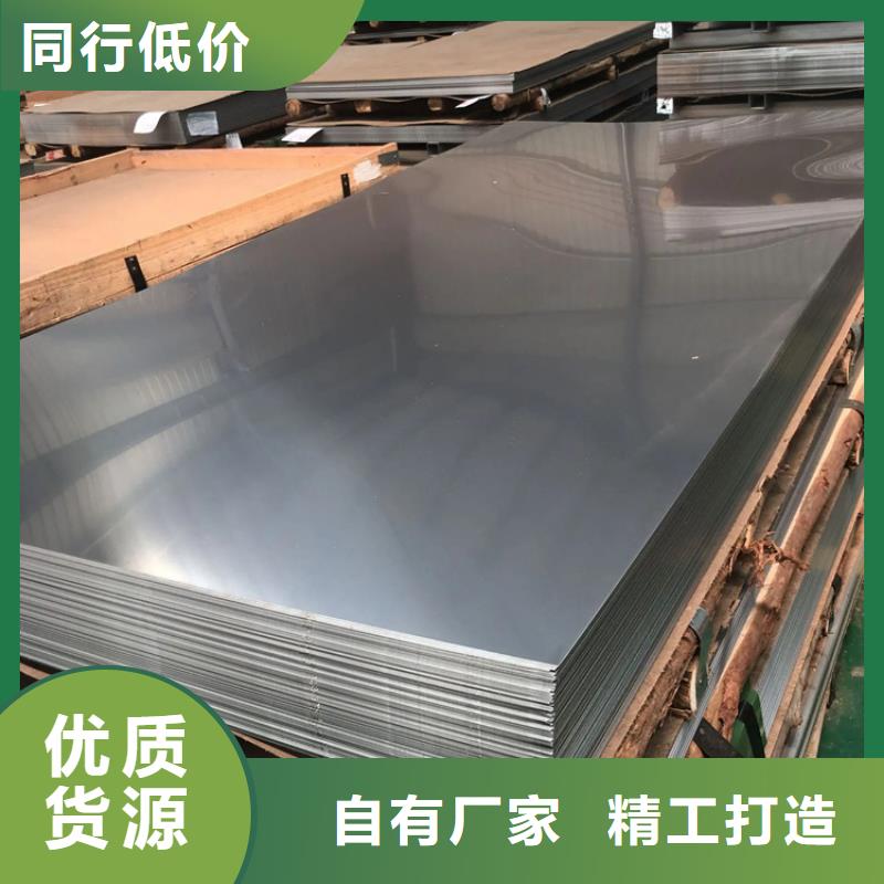 不锈钢管 冷拉扁钢好品质售后无忧实力工厂