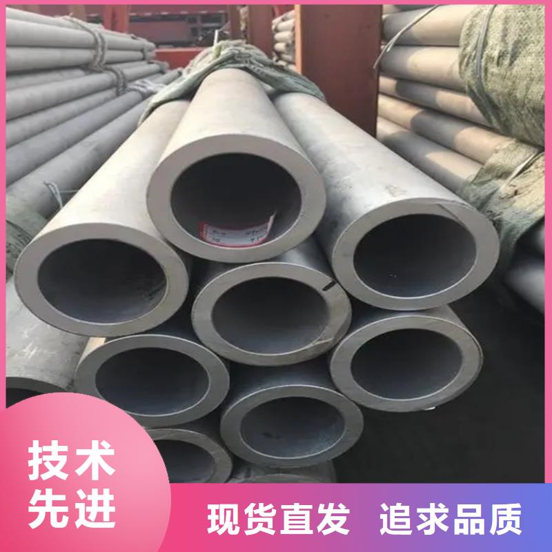 不锈钢管合金钢板老品牌厂家规格型号全