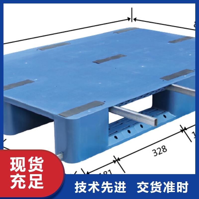 塑料托盘可接急单用心做品质